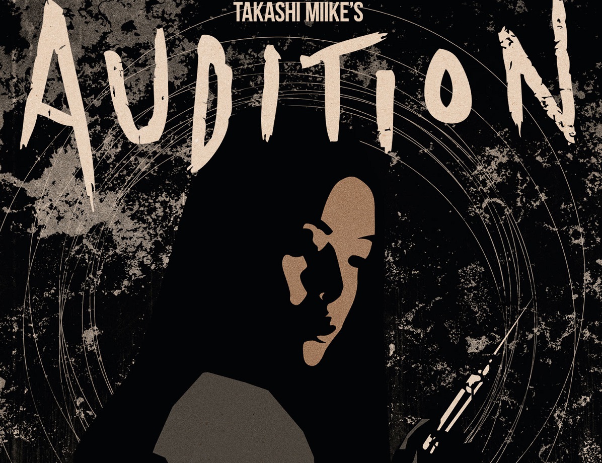Audition (2000) | T100P